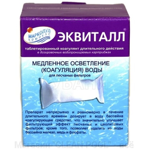 Эквитал (1 кг)
